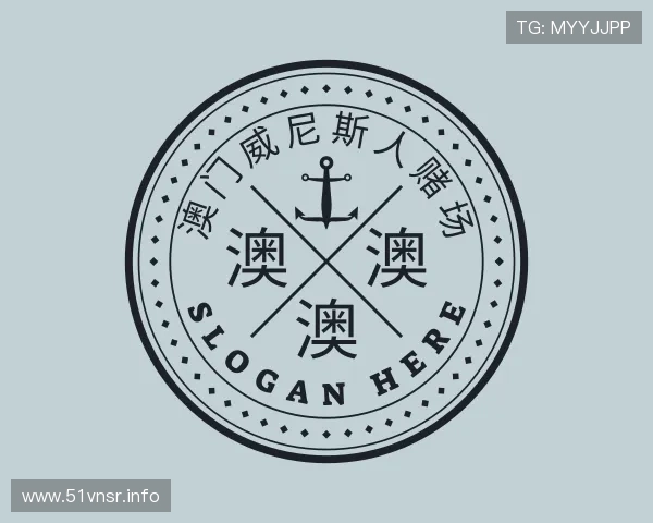 领悟澳门威尼斯人赌场